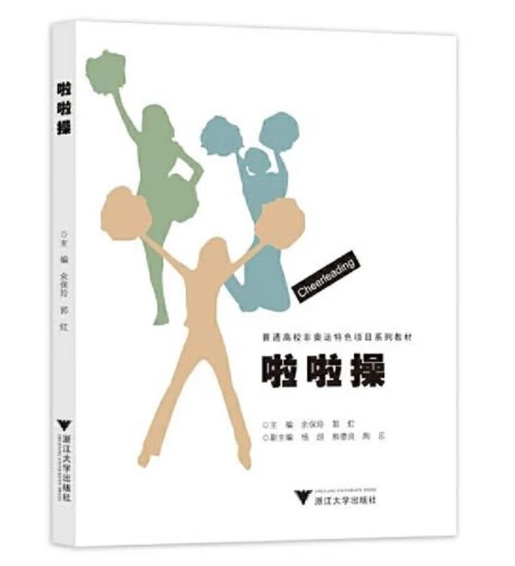 纯美式篮球训练计划方案_1