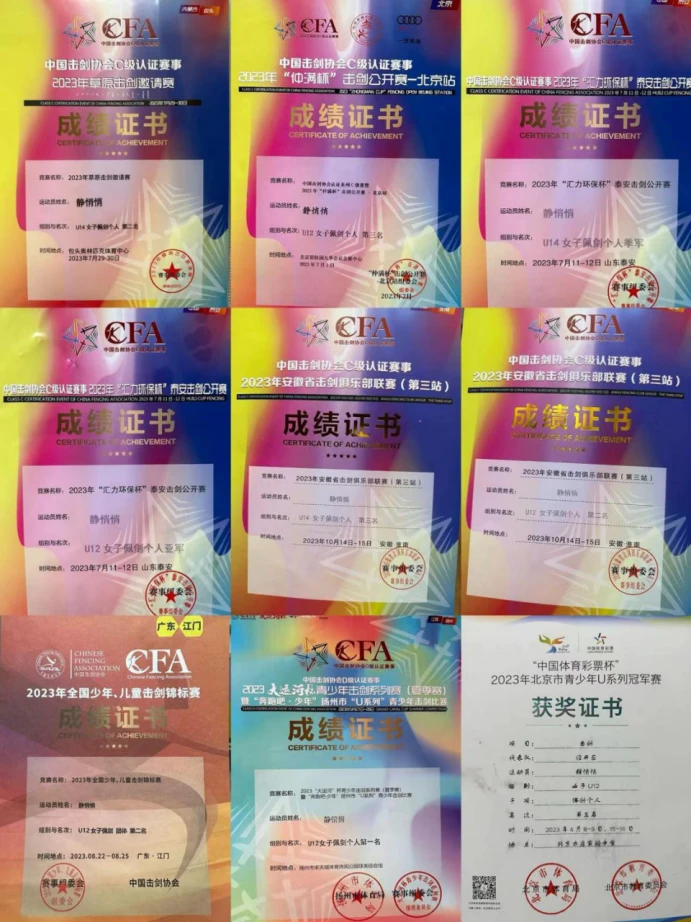 制定篮球交流计划以促进个人技能发展的方法_2